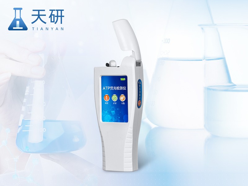 微生物检测仪图片