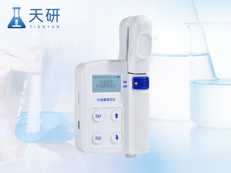 TY-YD叶绿素测定仪图片
