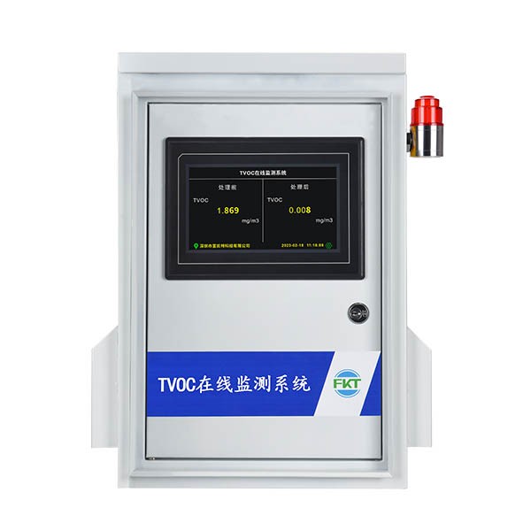 TVOC在线监测系统图片