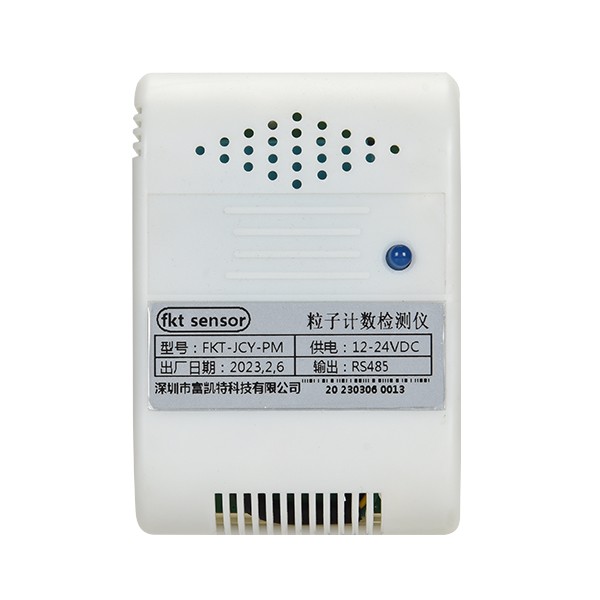 粒子计数检测仪图片