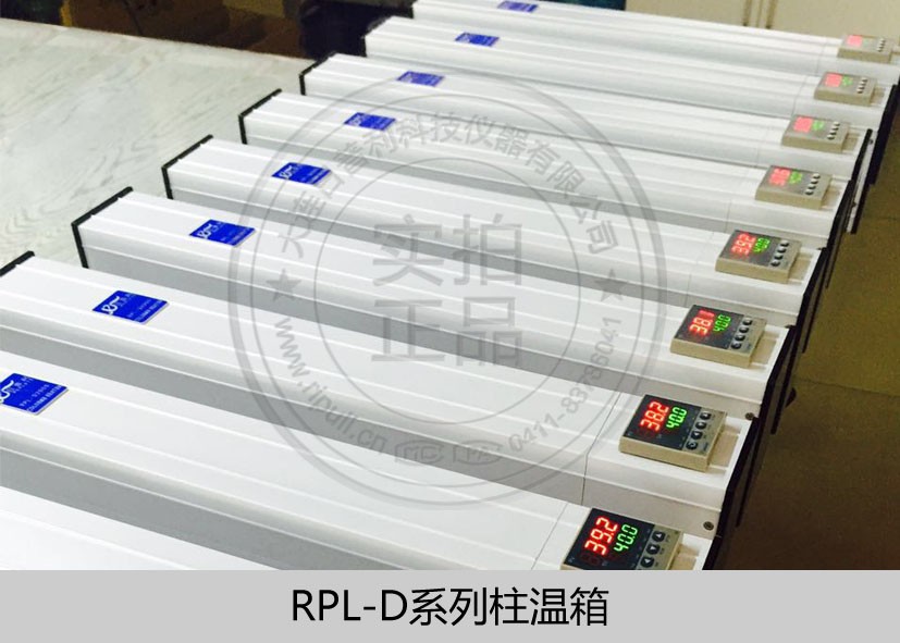 RPL-D2000柱温箱图�?></a></div>    <span style=