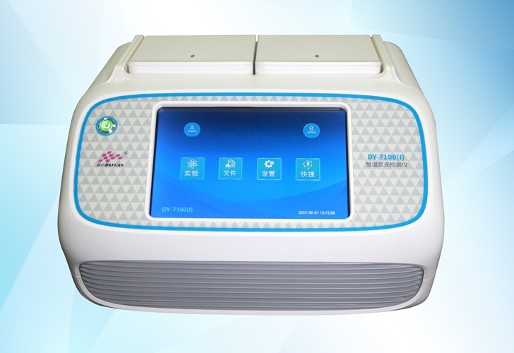 DY-7100(I)恒温荧光检测仪图片