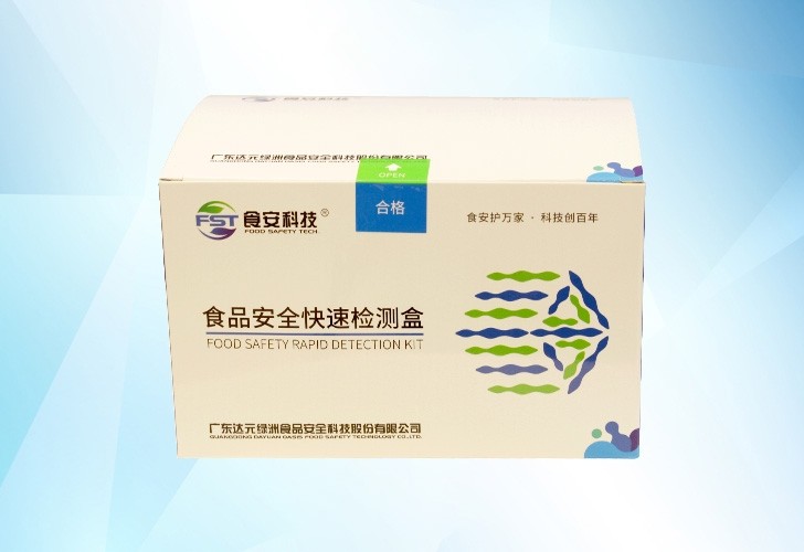 水中氨氮快速检测盒图片