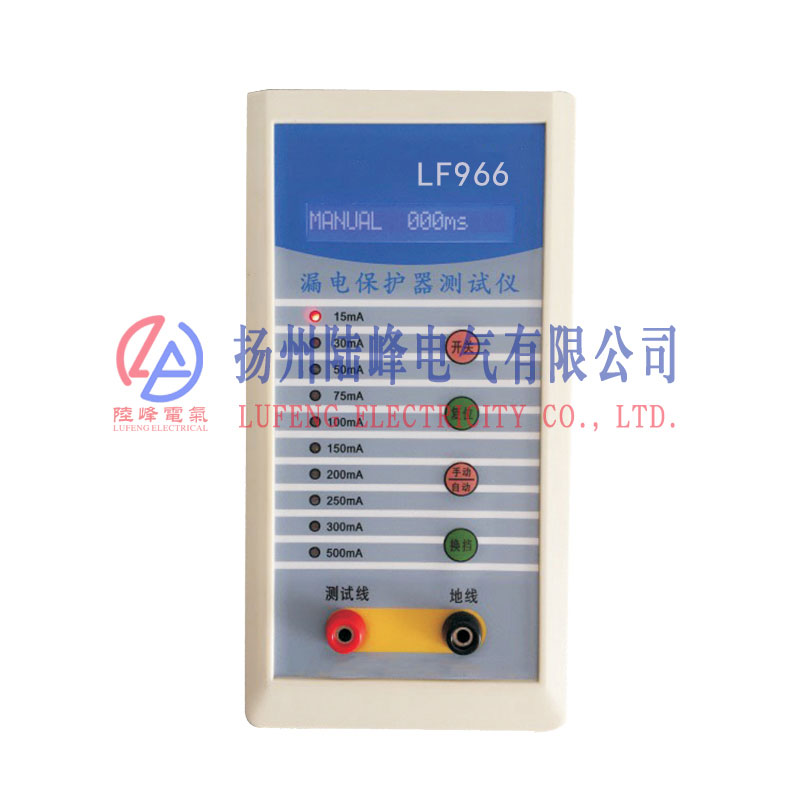 LF966漏电保护测试仪图�?></a></div>    <span style=