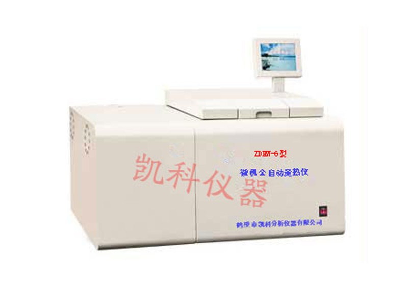 ZDHW-6型微机全自动量热仪图片