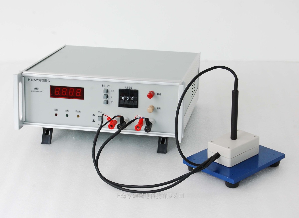 HT35铁芯测试仪图�?></a></div>    <span style=