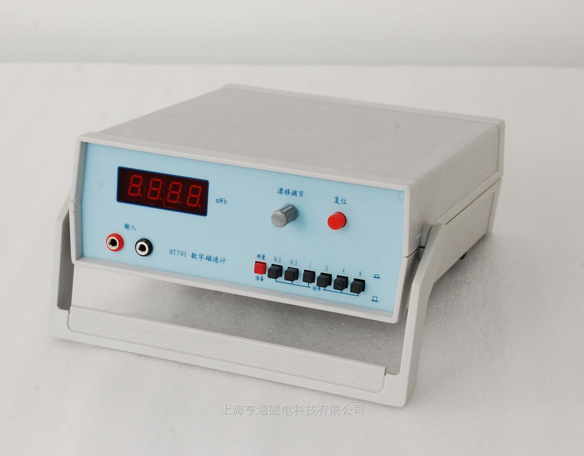 HT701多量程数字磁通计图片