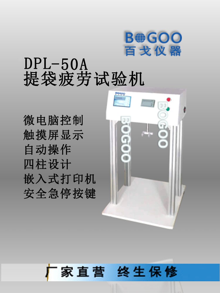 SPL-50/100A�����ƣ�������ͼƬ