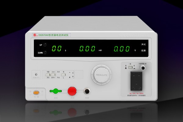 CS2675AX泄漏电流测试仪图�?></a></div>    <span style=