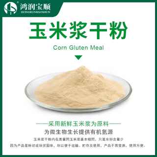 玉米浆干粉图?></a></div>    <span style=