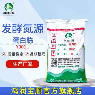 蛋白�?发酵�?图片