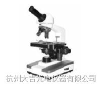 XSP-3C生物显微镜图�?></a></div>    <span style=