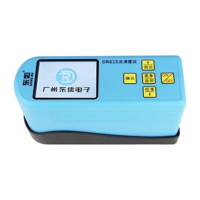DR61S智能光泽度仪图片