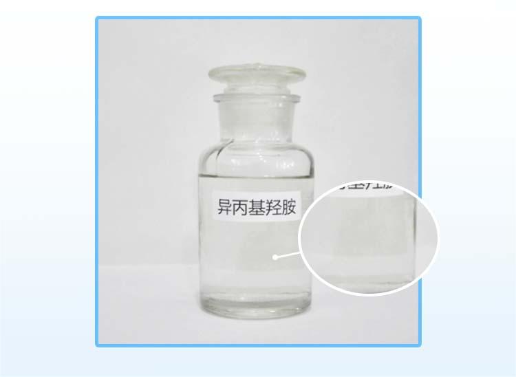 N-异丙基羟胺图�?></a></div>    <span style=