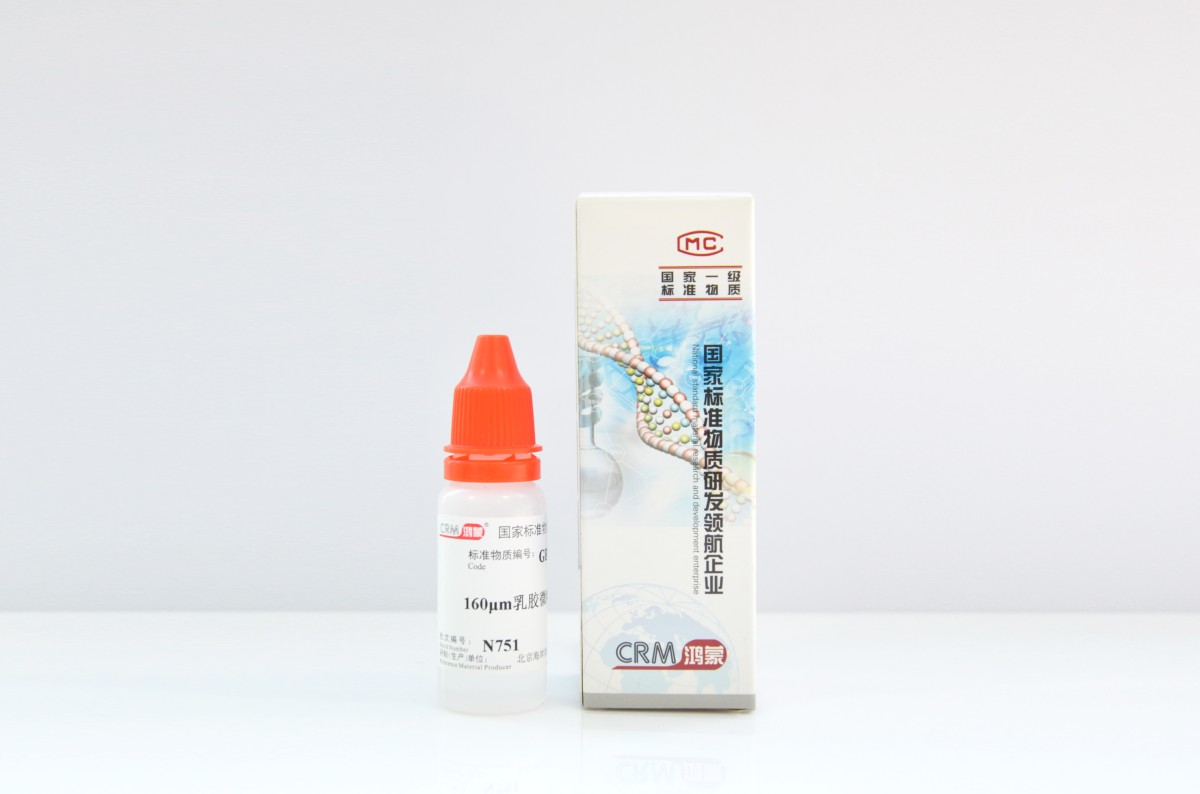 海岸鸿蒙颗粒160μm乳胶微粒粒度标准物质图片