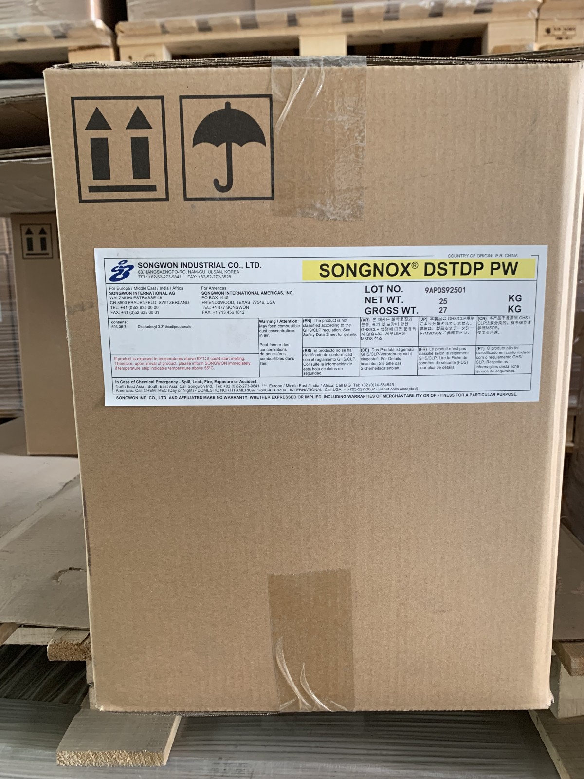 SONGNOXDSTDP抗氧剂DSTDP图片