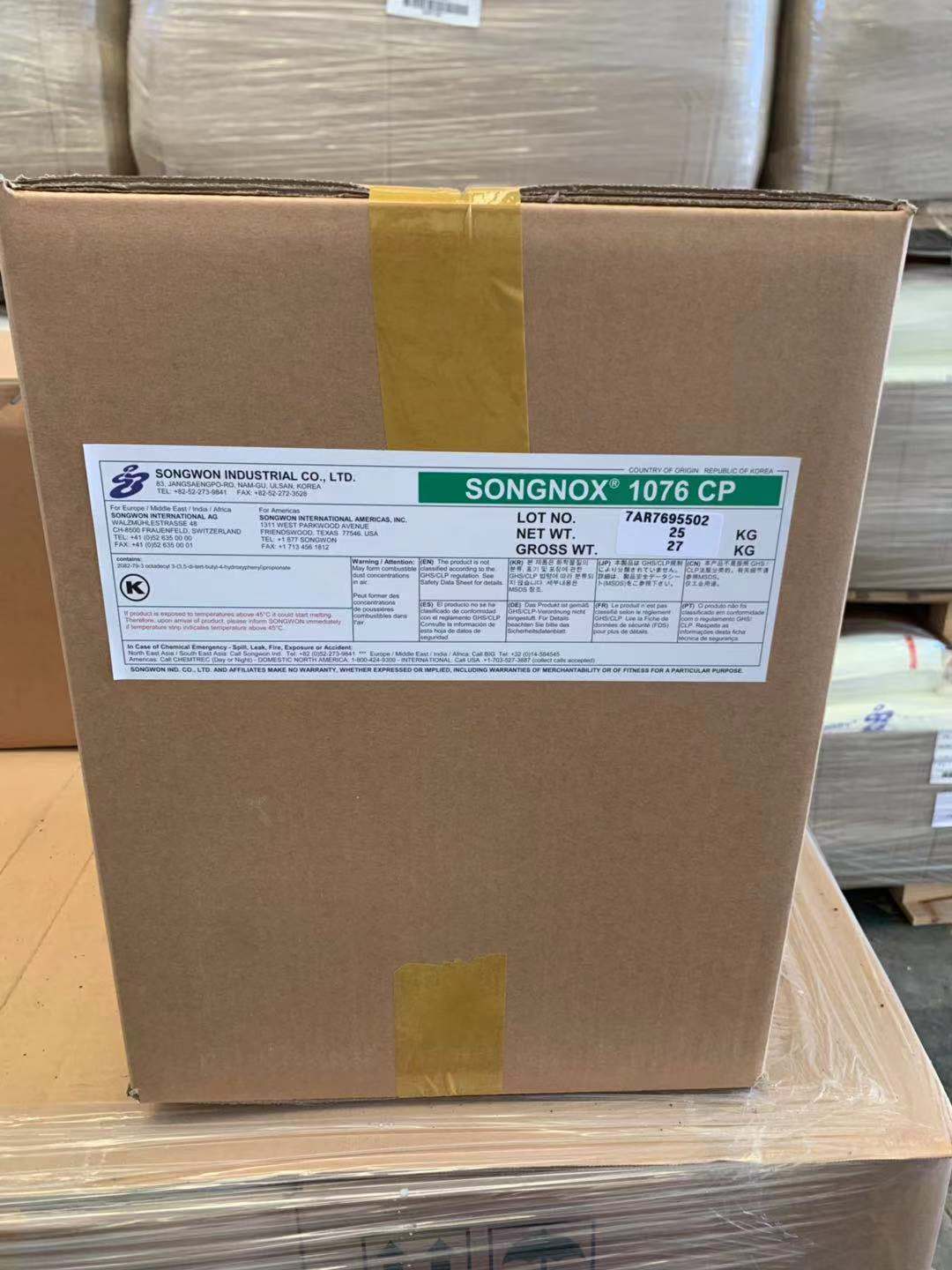 SONGNOX 1076抗氧化剂1076图片