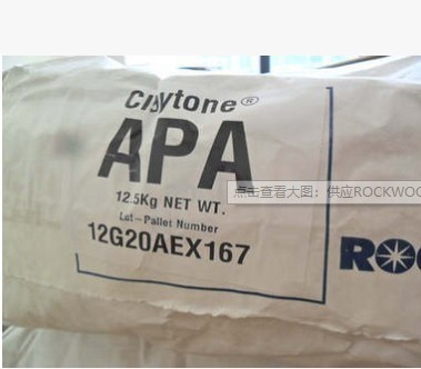 BYK毕克膨润土Claytone APA图片