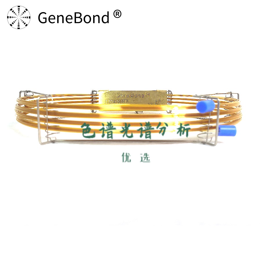 MG-5 UI MS气相色谱柱图?></a></div>    <span style=