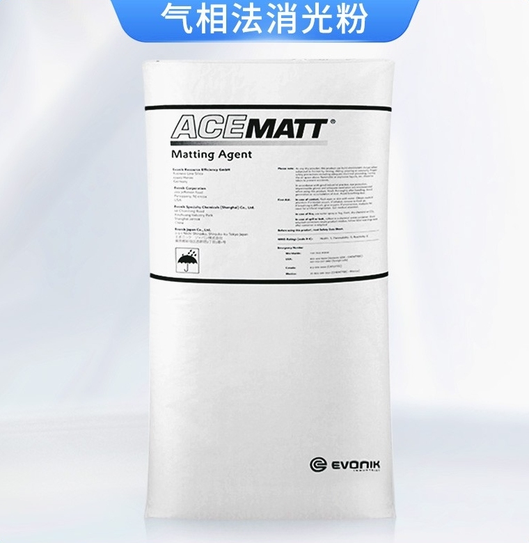 赢创消光剂TS100图片