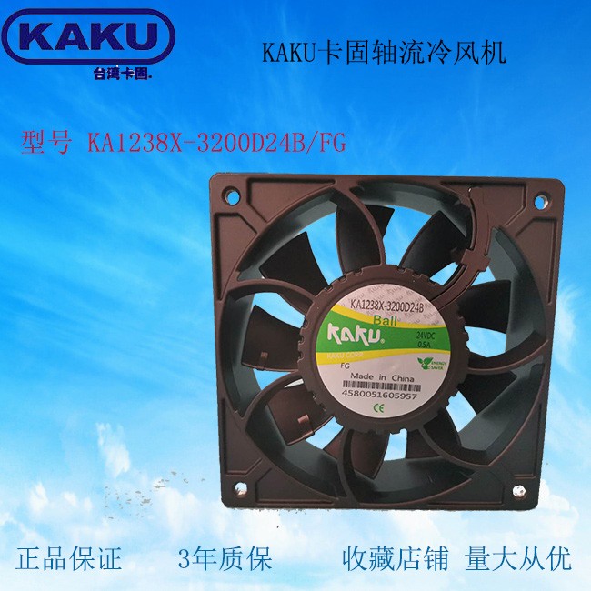 KA1238X-3200DC24BML/FG信号报警卡固全金属风机图�?></a></div>    <span style=