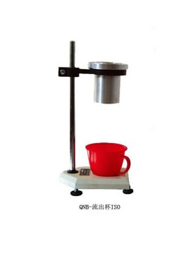 QNB-流出杯ISO图片