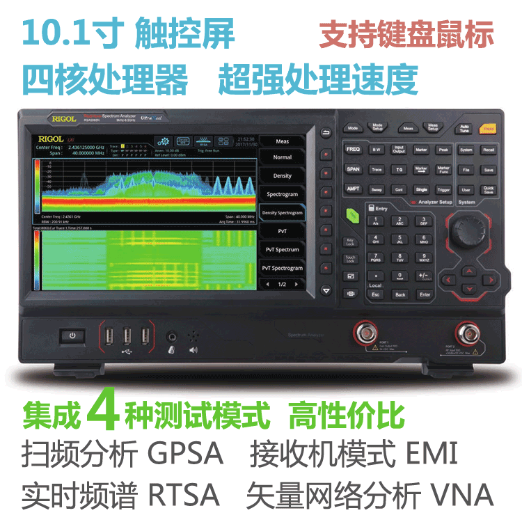频谱分析仪RSA5032N图片