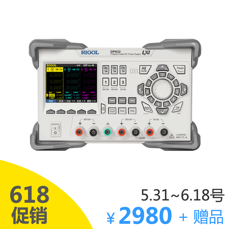 可编程直流电源DP832图片