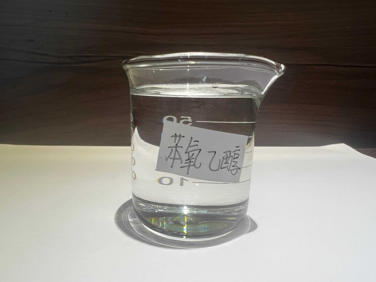 助剂苯氧乙醇图片