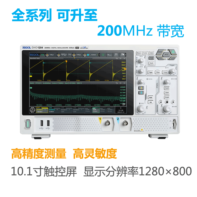 高分辨率示波器DHO1072图片