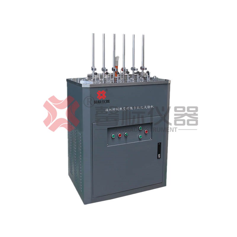 XBZ5000-C微机控制热变形维卡软化点试验机图?></a></div>    <span style=