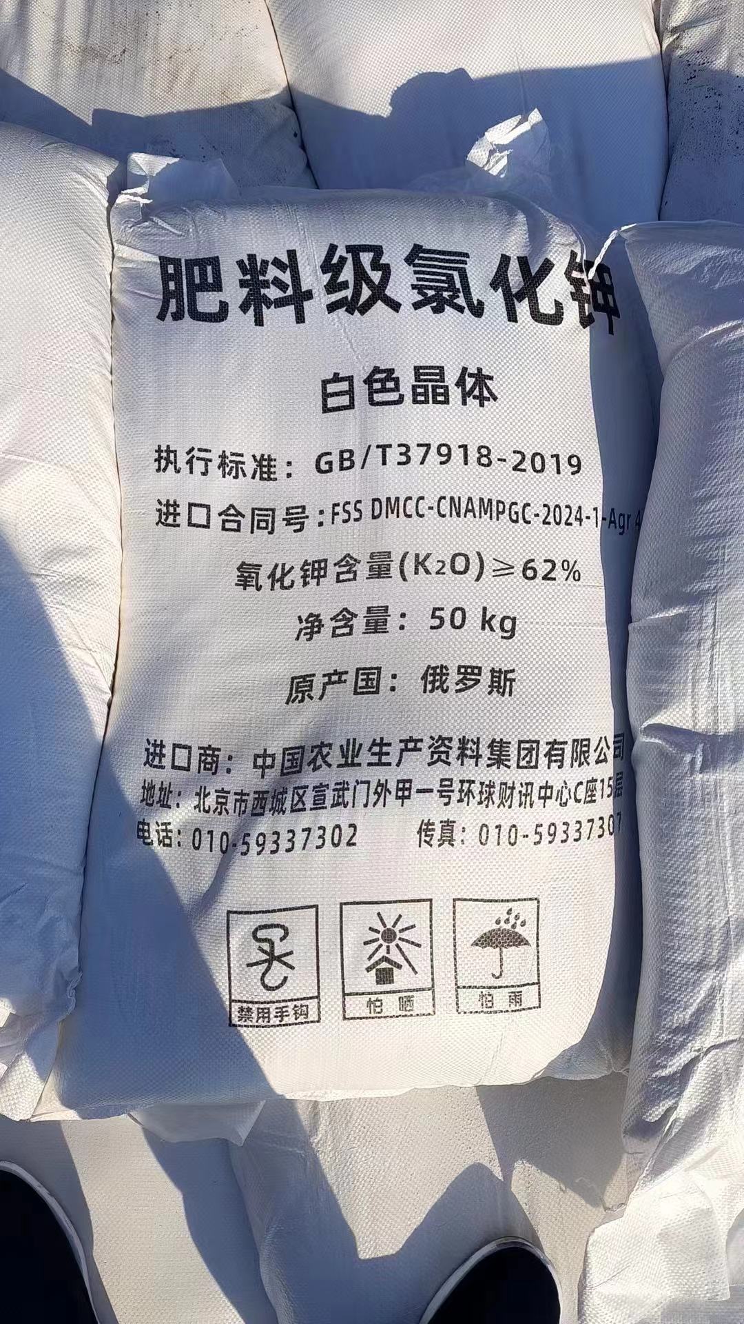 氯化钾图?></a></div>    <span style=