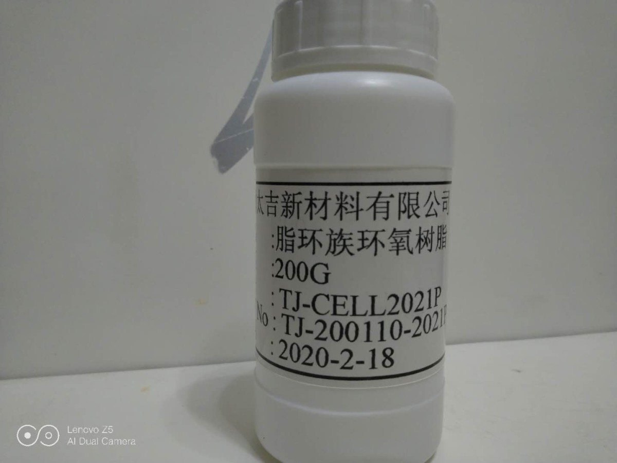 六氢邻苯二甲酸双缩水甘油酯图�?></a></div>    <span style=