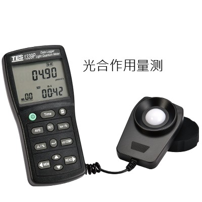 TES-1339P光合作用量测照度光量子计图片