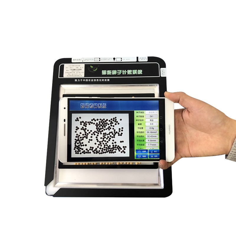 LBKZ-II智能考种系统图片