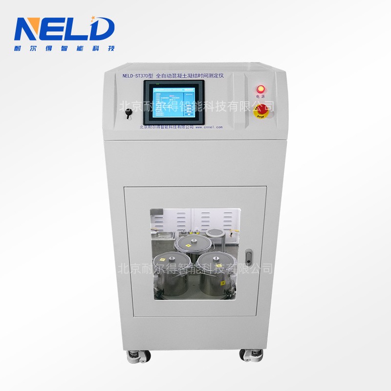 耐尔得混凝土全自动凝结时间测定仪图片