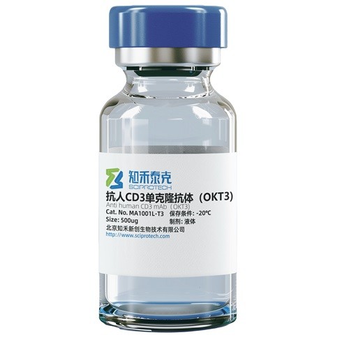 重组抗人CD3单克隆抗?UCHT1)图片