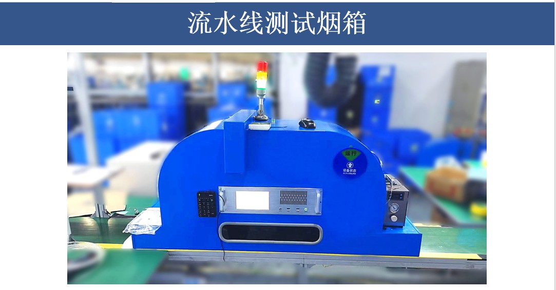 ZNAL-7流水线烟箱图�?></a></div>    <span style=