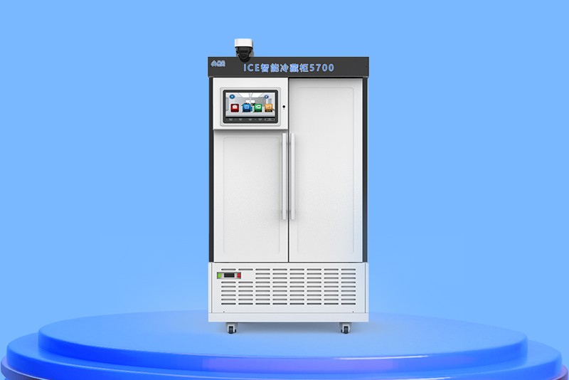 全钢智能冷藏试剂柜图?></a></div>    <span style=