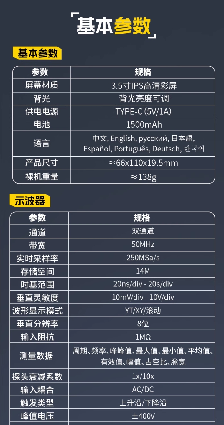 详情图_09_PC.png