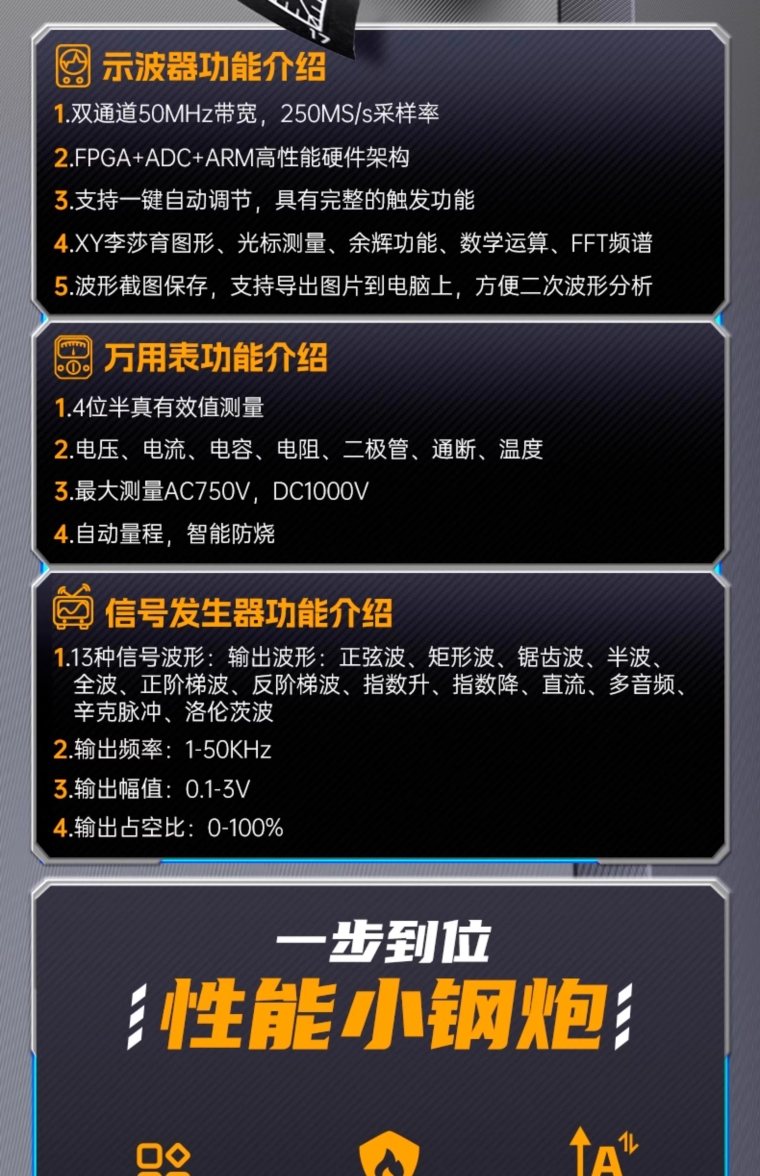 详情图_07_PC.jpg