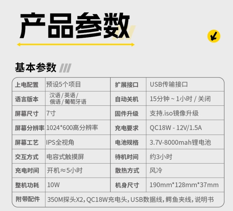 详情图_25_PC.png