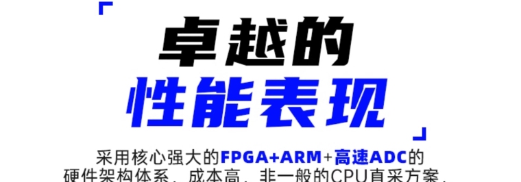 详情图_16_PC.jpg