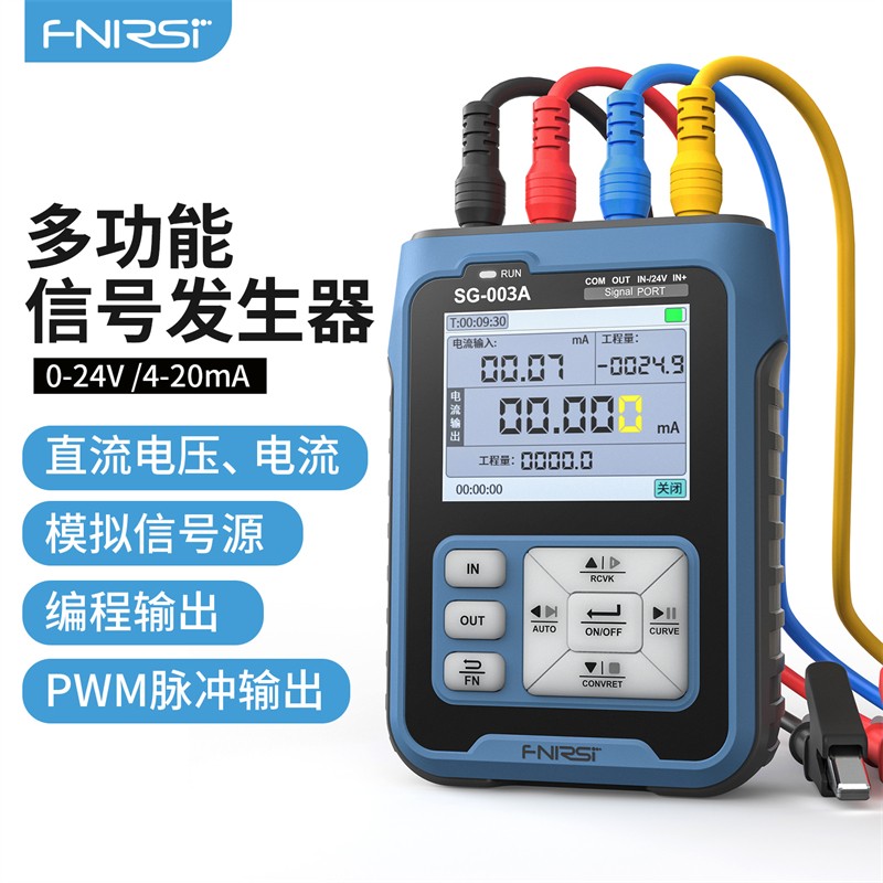 FNIRSI SG-003多功能PWM信号发生器4-20ma电压流模拟量过程校验仪图片
