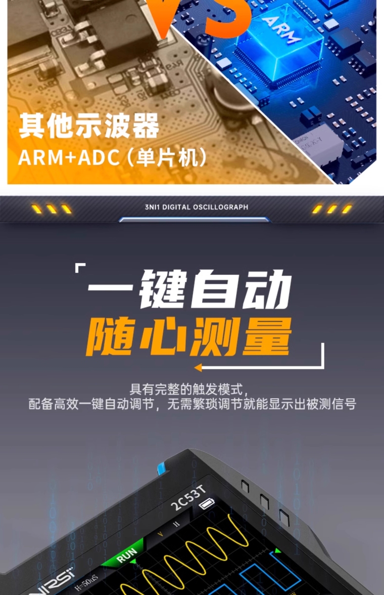 详情图_19_PC.jpg