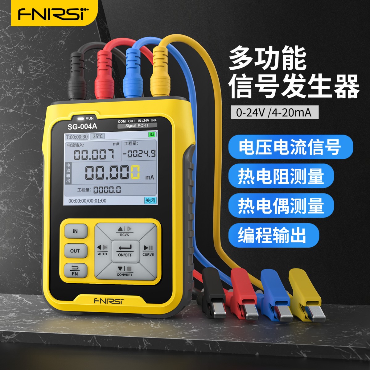 FNIRSI多功能信号发生器4-20ma模拟量电流压热电偶电阻过程校验仪图片