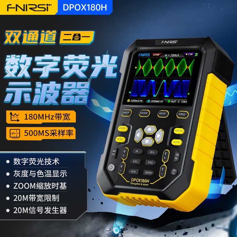 DPOX180H 180MHz数字荧光示波器图片