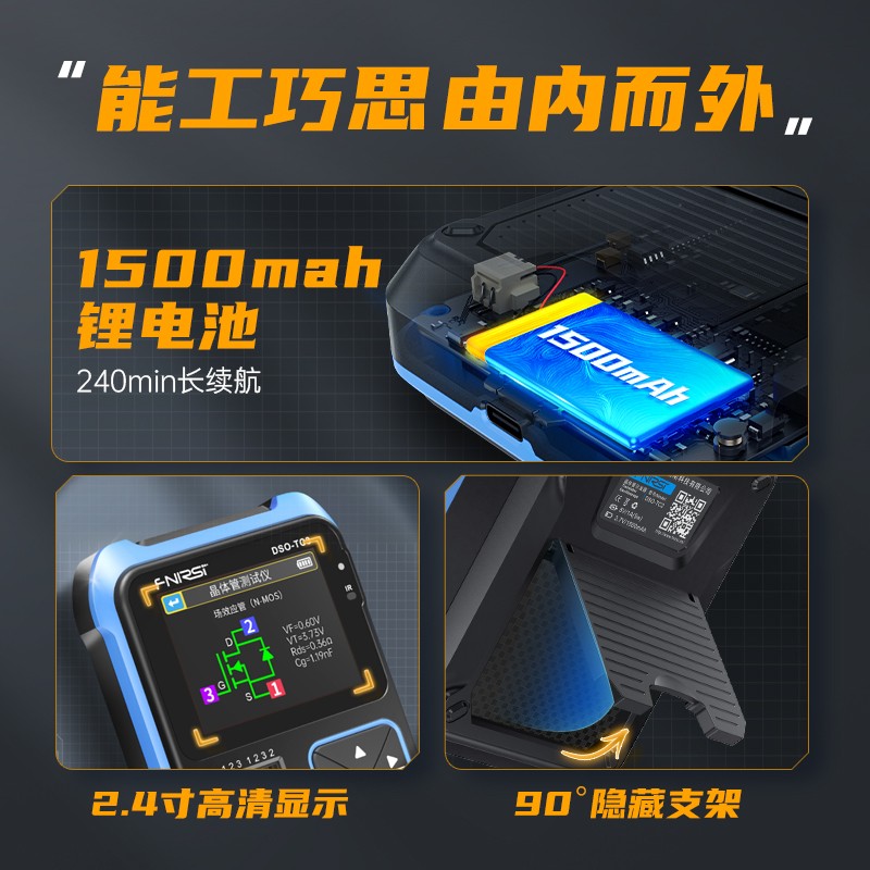 DSO-TC3多合一500KHz数字示波器图片