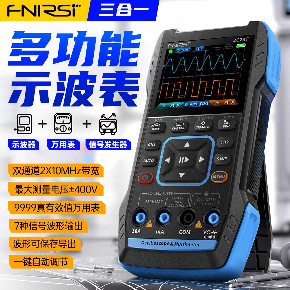 2C23T 10MHz双通道示波器表图片