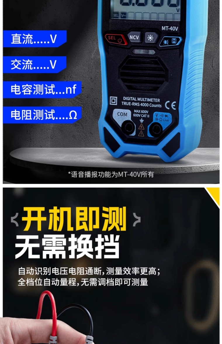 详情图_08_PC.jpg